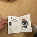 이규복 카카오 검색결과