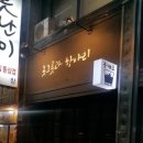 놋그릇과항아리 네이버블로그