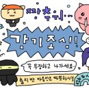 카덴주