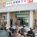 상월경로당 이미지