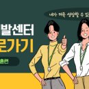 인지활동 전문가 양성 이미지