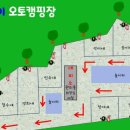 라온아이 오토캠핑장 이미지