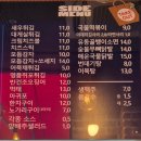 1번지통닭 - 양주시 호명로 64 | 1번지통닭