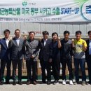 동부마을길 이미지