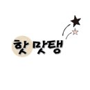 명수산송어횟집 이미지