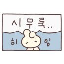 오비엘(OBL)