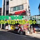 캔디분식 이미지
