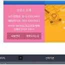 동해시보건소(묵호건강증진센터) 이미지