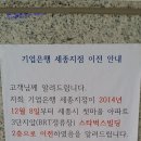 첫마을6단지 B상가 이미지