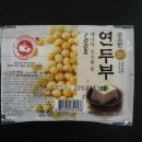 소이빈네이처