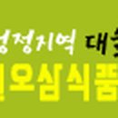 둥이식품 이미지