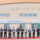 율지축산 이미지