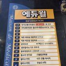 근풀림안마원 이미지