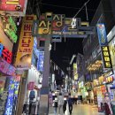 오동동177 이미지