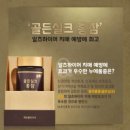 게딩웰라이프
