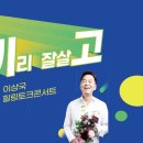 은현유통