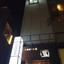 도쿄그집 이미지