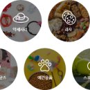 산천식품 이미지
