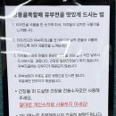 우리유부