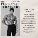 나우휘트니스 동천점 이미지