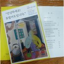 조남초등학교