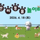 마리동물의료센터 이미지