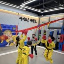아이조은태권도 이미지