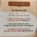 NR-17[산업로]-상-9 | [유수림](내돈내산)경남감성숙소, 자쿠지, 석식, 조식, 옷 대여, 이용시간♨️👘