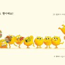 얌얌이 - 6587 | 얌얌이
