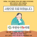 우리아이소아과의원 이미지