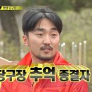 신월당구장 네이버블로그