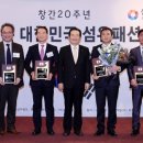 건화교역