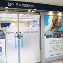 웰킨광명철산점
