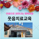 조동 경로당 네이버블로그