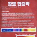 신해투어 이미지