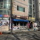 목포식당 이미지