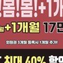 제이토탈휘트니스태평동점 이미지