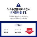 구성4로L 이미지