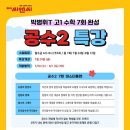 씨앤씨플랜