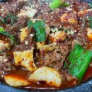 금강산흑태찜전문점 네이버블로그
