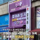 우리은행(원주지점) | 원주 단구동 휴대폰성지 옆커폰 단구점 휴대폰 싼곳 추천