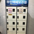 인경빌딩