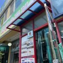 정동비치모텔 이미지