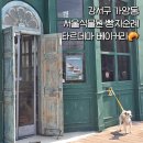 WR(서울특별시 강서구)-[마곡서1로]-하-9 | [가양동]서울 강서구 성심당, 소금빵 맛집, 타르데마 서울식물원점
