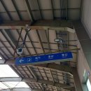 한익환서울아트박물관 | 서울특별시 용산구 한익환서울아트박물관 관람 사진입니다.(한남역 1번출구 방향)