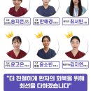 의료법인 일심의료재단 포천우리병원 이미지