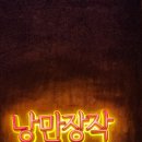 이빠이1호점 이미지