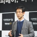 주식회사 커피베이 이미지