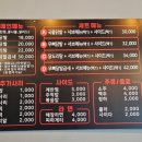 오도닭발 이미지
