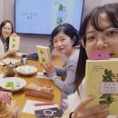 (주)자연농 | 🌿 조변한시간 시즌8, 8회차 후기 [불안과 경쟁 없는 이곳에서] - 조화로움을 추구하는 삶의 태도